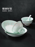 景德鎮（jdz）高溫陶瓷影青碗具套裝家用純色飯碗中式瓷碗喬遷送禮流影6碗無(wú)鉛 曬單實(shí)拍圖