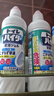 花王（KAO）免刷洗馬桶清潔劑500ml*2 彎嘴潔廁靈潔廁液廁所清潔劑 原裝進(jìn)口 曬單實(shí)拍圖
