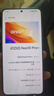vivo iQOO Neo10 Pro+ 16GB+256GB 超級像素 驍龍8至尊版 2K Q10珠峰屏 國家補貼 學(xué)生 游戲  電競手機 曬單實(shí)拍圖