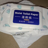 眼鏡濕巾濕廁紙擦屁股廁所紙巾廁紙濕巾家庭眼鏡配件 1包60抽 曬單實(shí)拍圖