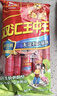 雙匯 王中王火腿腸 無(wú)淀粉火腿腸 60g*10支 香腸 休閑零食 燒烤 露營(yíng) 曬單實(shí)拍圖