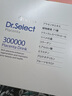 Dr.Select日本醫生選擇 胎盤(pán)素燕窩膠原口服液30袋/盒植物酵素配合通透亮麗 曬單實(shí)拍圖