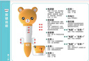 貝靈兒童英語點讀筆1-3-6歲幼兒早教機認(rèn)知繪本萬能通用學(xué)習(xí)玩具禮物 WIFI橙色43本書-開放式（32G） 曬單實拍圖