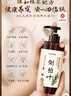 婭洛思側柏葉生姜何首烏洗發(fā)水男女士防斷洗發(fā)露去屑止癢控油持久蓬松1L 曬單實(shí)拍圖