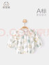 乖奇熊嬰兒薄款夏季空調服純棉上衣男女寶寶連帽開衫小外套 白色/叢林守護者 80 曬單實拍圖
