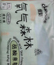 佳嬰氧氣森林拉拉褲XXXXXL碼56片全包臀嬰兒尿不濕親膚成長(zhǎng)褲 曬單實(shí)拍圖