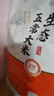 裕道府 生態(tài)五常大米 20斤 東北大米 10kg  京東自營(yíng) 熱門(mén)商品推薦 曬單實(shí)拍圖