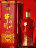 牛欄山酒廠(chǎng)直供 百年珍品系列鐵盒 濃香型純糧白酒 婚慶喜酒 節日送禮 52%vol 500mL 6瓶 箱裝 曬單實(shí)拍圖