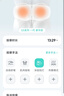 skg按摩儀腰部按摩器G5【王一博同款】暖宮腰帶姨媽神器護(hù)腰熱敷中頻脈沖  中秋節(jié)禮物送父母長(zhǎng)輩 曬單實(shí)拍圖