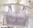 都市麗人蕾絲內衣女大胸顯小聚攏防下垂收副乳無(wú)鋼圈文胸罩 熏衣紫 90C 曬單實(shí)拍圖
