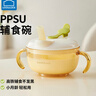 樂(lè)扣樂(lè)扣輔食碗嬰兒米糊碗6個(gè)月以上吃米粉寶寶碗耐摔ppsu吸管喝湯小碗 曬單實(shí)拍圖