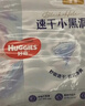 好奇（Huggies）金裝拉拉褲XXXL26*4(17kg以上)尿不濕【速干不易紅】 曬單實拍圖
