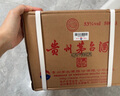 茅臺 2019年 飛天 醬香型白酒 53度 500ml*6 整箱裝 原箱原封 陳年酒  曬單實(shí)拍圖