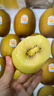 佳沛（zespri）新西蘭 陽(yáng)光金果12粒單果約122-146g 獼猴桃 中秋水果禮盒 曬單實(shí)拍圖