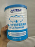 AUTILI澳特力【崔玉濤團隊親研】乳鐵蛋白大藍罐兒童免疫球蛋白粉60袋*2罐 曬單實(shí)拍圖