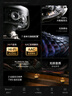 犀狼【國補秒殺丨重磅新品】藍牙音響電腦音箱桌面臺式2025新款水晶琉璃5代4高音質(zhì)無線低音炮家用室內(nèi) 柏林之聲|HiFi高音質(zhì) 硬核發(fā)燒版 官方原裝+國行正品+全國聯(lián)保 曬單實拍圖