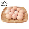 我老家農家養現撿新鮮初生蛋谷物柴雞蛋盒裝 50枚2000g 曬單實(shí)拍圖