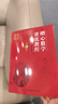 明心數學(xué)資優(yōu)教程 六年級卷（第3版） 曬單實(shí)拍圖