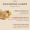植物語(yǔ)錄 白松露香氛沐浴露(葡萄籽750毫升+猴面包樹(shù)750毫升)留香亮膚保濕 曬單實(shí)拍圖