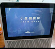 小度智能屏1S Plus 文心大模型賦能 智能音箱音響 8吋大屏視頻通話(huà)娛樂(lè )影音 小孩陪伴老人看護送禮禮物 曬單實(shí)拍圖