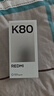 小米REDMI K80 國家補貼 第三代驍龍8 6550mAh大電池 玄夜黑 12+256 紅米5G手機 曬單實(shí)拍圖