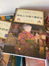 當當正版童書(shū) 神奇點(diǎn)心店全套21冊 第12345輯1-4 5-8 9-12 13-16 17-20 簡(jiǎn)體中文版文學(xué)繪本版 ”解憂(yōu)雜貨店“ 小學(xué)生課外閱讀書(shū)籍 【新書(shū)】神奇點(diǎn)心店17-20+設定集（全5 曬單實(shí)拍圖