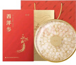 云南白藥西洋參禮盒100g 直徑2cm長(cháng)白山人參皂苷送禮送長(cháng)輩送領(lǐng)導滋補養生 曬單實(shí)拍圖