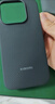 小米（MI）Xiaomi 17龍鱗纖維磁吸保護殼 芳綸纖維 小米原廠(chǎng)手機殼 曬單實(shí)拍圖