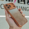 SUOLIAO適用蘋(píng)果17Promax手機殼閃鉆自帶鏡頭膜iPhone16全包圍防摔散熱15Pro硅膠保護套高級感女款軟外殼 【星宇橙+閃粉卡】閃鉆邊框-帶鏡頭膜+鋼化膜 蘋(píng)果17Promax 曬單實(shí)拍圖