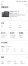 極空間私有云Z4Pro+ 8G版四盤(pán)位AI NAS網(wǎng)絡(luò )存儲智能AI娛樂(lè )影音企業(yè)辦公主機家庭云服務(wù)器 適用iphone17 曬單實(shí)拍圖