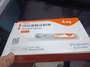 [信爾美]瑪仕度肽注射液 瑪仕度肽官方正品掛號拿藥預約服務(wù) 4mg*2支*1盒 曬單實(shí)拍圖