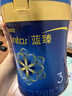 美贊臣藍臻3段奶粉幼兒配方(12-36月) 實(shí)證乳鐵蛋白【新國標升級】 820g*6罐 曬單實(shí)拍圖