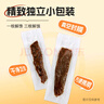 皓月手撕風(fēng)干牛肉500g 牛肉零食 獨立小包裝 內蒙古風(fēng)味清真牛腿肉干  曬單實(shí)拍圖