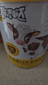 認養(yǎng)一頭牛乳鐵蛋白兒童奶粉 A2β-酪蛋白 4段3周歲以上700g*2罐  曬單實拍圖