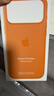 Apple/蘋(píng)果 iPhone 17ProMax硅膠手機殼-橙色 磁吸手機殼蘋(píng)果17promax手機殼蘋(píng)果手機殼全包 曬單實(shí)拍圖