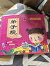 全套7冊三字經(jīng)百家姓千字文弟子規唐詩(shī)論語(yǔ)成語(yǔ)接龍兒童繪本注音版幼兒睡前讀物故事書(shū)0-3-6周歲  曬單實(shí)拍圖