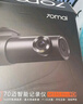 70邁行車(chē)記錄儀M310Pro 2K 1440P超高清夜視 F1.55大光圈 360度旋轉 曬單實(shí)拍圖