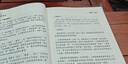 【京東正版】寒窯賦正版書(shū)籍 漁樵問(wèn)對+寒窯賦 漁樵問(wèn)對白話(huà)文版邵雍注疏正版淺釋譯注漁樵問(wèn)答正版 漁樵問(wèn)對京東正版無(wú)刪減新華書(shū)店 漫畫(huà)趣讀漁樵問(wèn)對 漁樵問(wèn)對+錢(qián)本草+寒窯賦+村學(xué)究語(yǔ) 【官方單冊】漁樵問(wèn) 曬單實(shí)拍圖