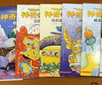 京東好書 神奇校車橋梁書版（全20冊）橋梁書 科普 百科 少兒 4歲 5歲 6歲 7歲 8歲暑假作業(yè) 一升二暑假銜接 小升初暑假銜接 曬單實(shí)拍圖
