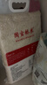 國寶橋米京山大米10斤真空裝 當季新米 湖北特色大米南方長(cháng)粒秈米 曬單實(shí)拍圖