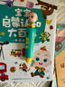 寶寶巴士jojo點(diǎn)讀筆幼兒早教機1-3歲兒童啟蒙繪本玩具睡前故事機生日禮物 1-3歲【啟蒙認知·基礎版】 曬單實(shí)拍圖