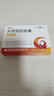[琪安]頭孢克肟膠囊 0.1g*20粒 3盒裝 曬單實(shí)拍圖