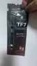 Thermalright(利民)  TF7 2g導熱硅脂 CPU散熱膏導熱系數12.8筆記本導熱膏顯卡導熱硅脂 曬單實(shí)拍圖
