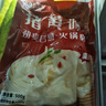 和蓉匯豬黃喉凈重1斤 固形物≥80% 冷藏火鍋食材麻辣燙爽脆整根黃喉生鮮 曬單實(shí)拍圖