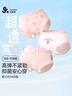 久歲伴兒童內褲女童平角短褲抑菌薄款中大童女孩學(xué)生不夾PP高彈四角內褲 【純色菱紋】 3條 /405115 140 身高130-142體重60-75斤 曬單實(shí)拍圖