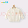 優(yōu)奇嬰兒衣服開(kāi)衫春秋款男童女童寶寶毛衣外套兒童毛衣上衣外出服 曬單實(shí)拍圖