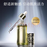 黛珂（DECORTE）AQ 舒活 親膚調理美容油 40ml 新年女生日禮物 曬單實(shí)拍圖