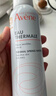 雅漾（Avene）舒泉調(diào)理噴霧50ML*3便攜定妝補水保濕敏肌爽膚化妝水小噴禮物 曬單實拍圖