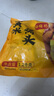 悅味紀 大黃米窩頭1.2kg 12個(gè) 0脂粗糧雜糧粘豆包 早餐半成品 速食 曬單實(shí)拍圖