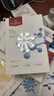 One's Member玻色因水光面膜補水保濕緊致抗皺25ml*5片1盒  中秋送禮 曬單實(shí)拍圖
